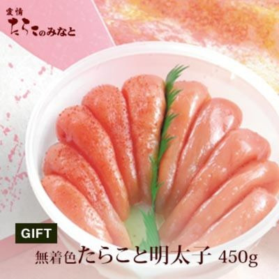 無着色・樽入り】たらこ＆明太子詰合せ450g・贈り物にも最適 | 丸魚濱食